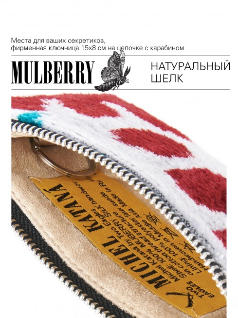 Шелковый (Бахмаль) тоут Moyen (M) VIGOR RADICUM! (Мощь рода!) VIGOR RADICUM!_Tote/M